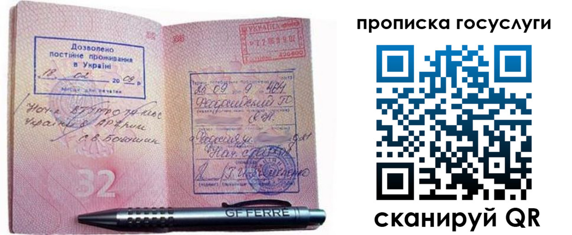 найти адрес прописки в Южно-Сухокумске